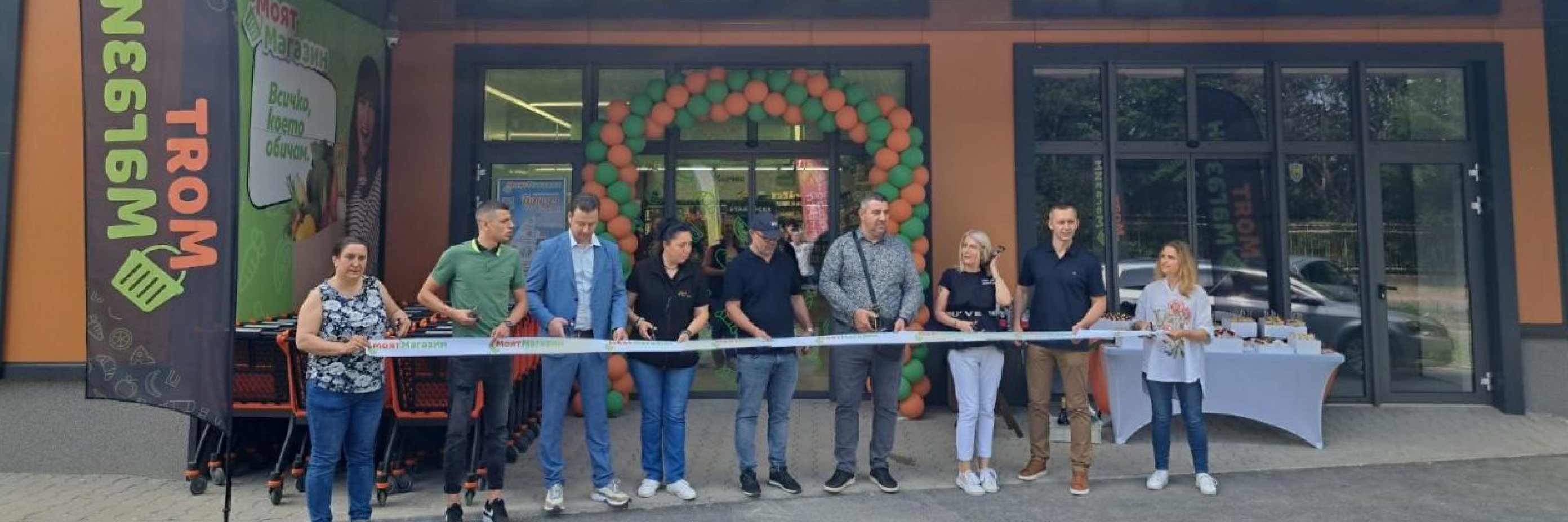 „Моят Mагазин – Дар“ с 10 000 подбрани артикула отвори врати в Добрич