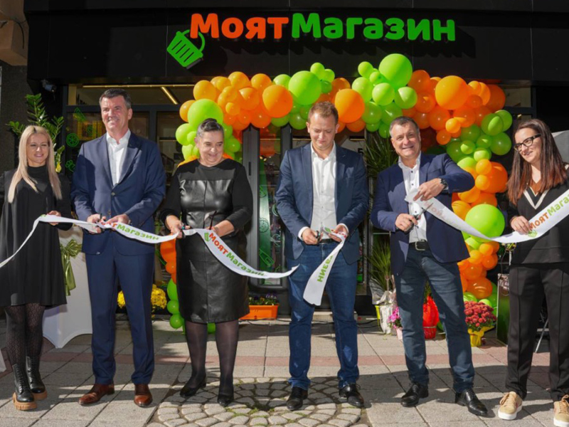 Моят магазин - Велинград