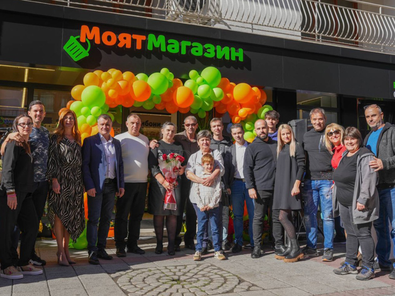 Моят магазин - Велинград