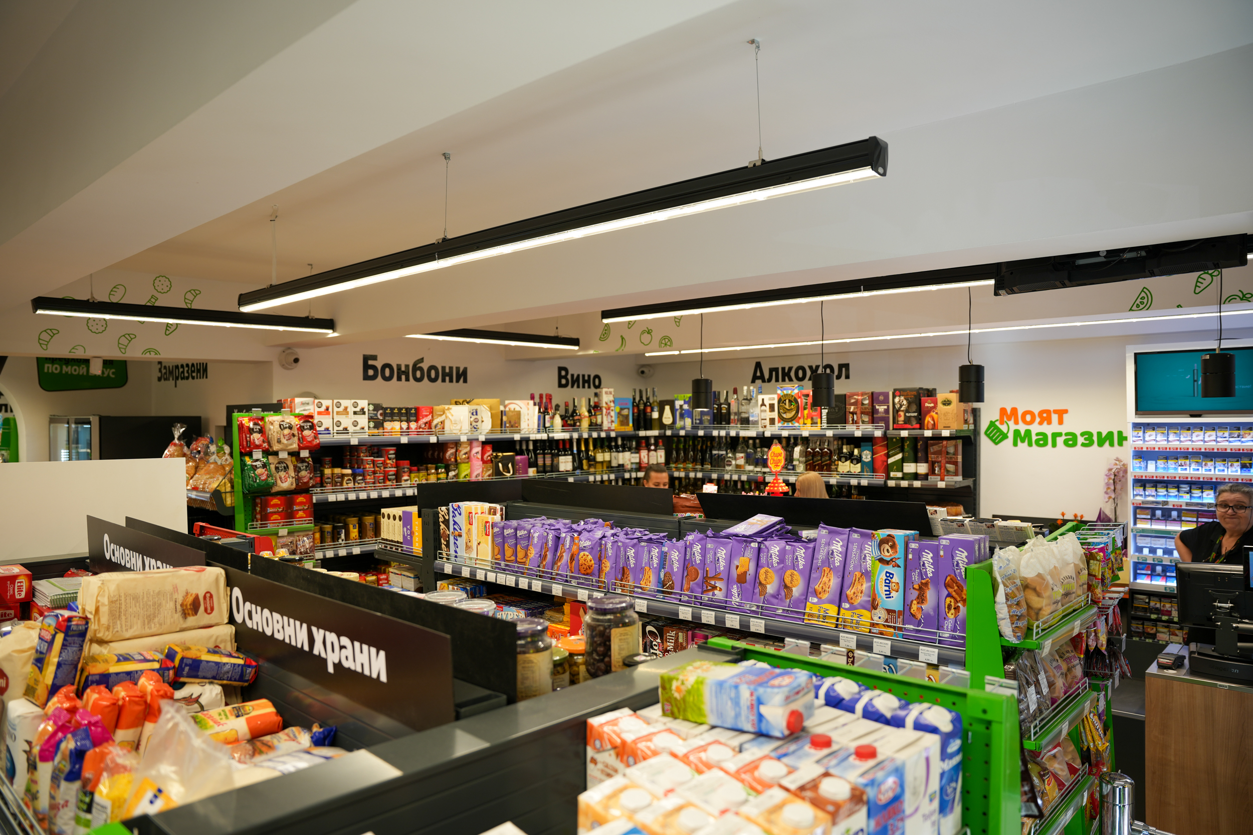 Моят магазин - Велинград