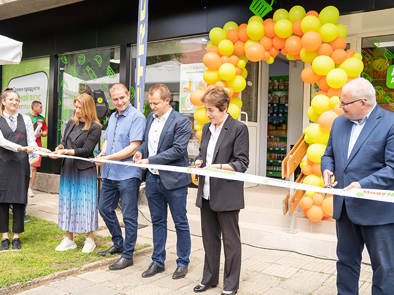 Моят магазин - Своге