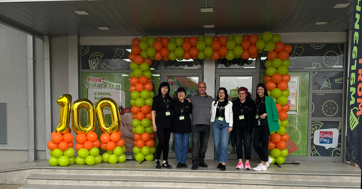 Откриване на Моят Магазин - Овощник