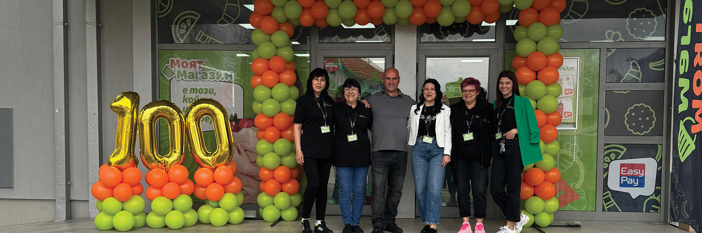 Откриване на 100-тния обект Моят Магазин в с. Овощник