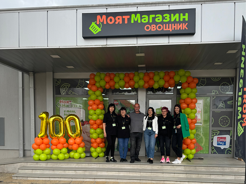 Моят Магазин - Овощник