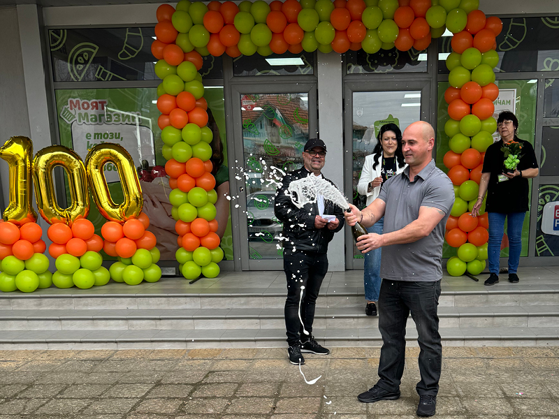 Моят Магазин 100