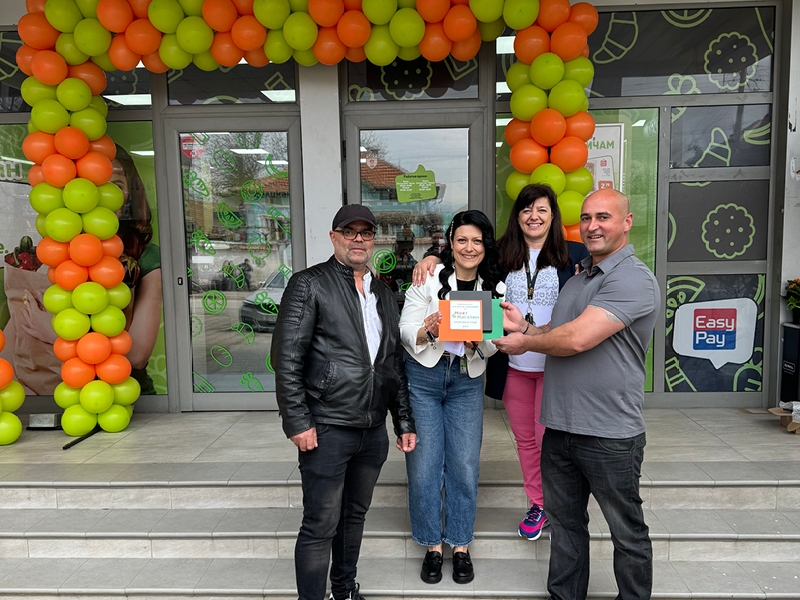 Откриване на Моят Магазин - Овощник