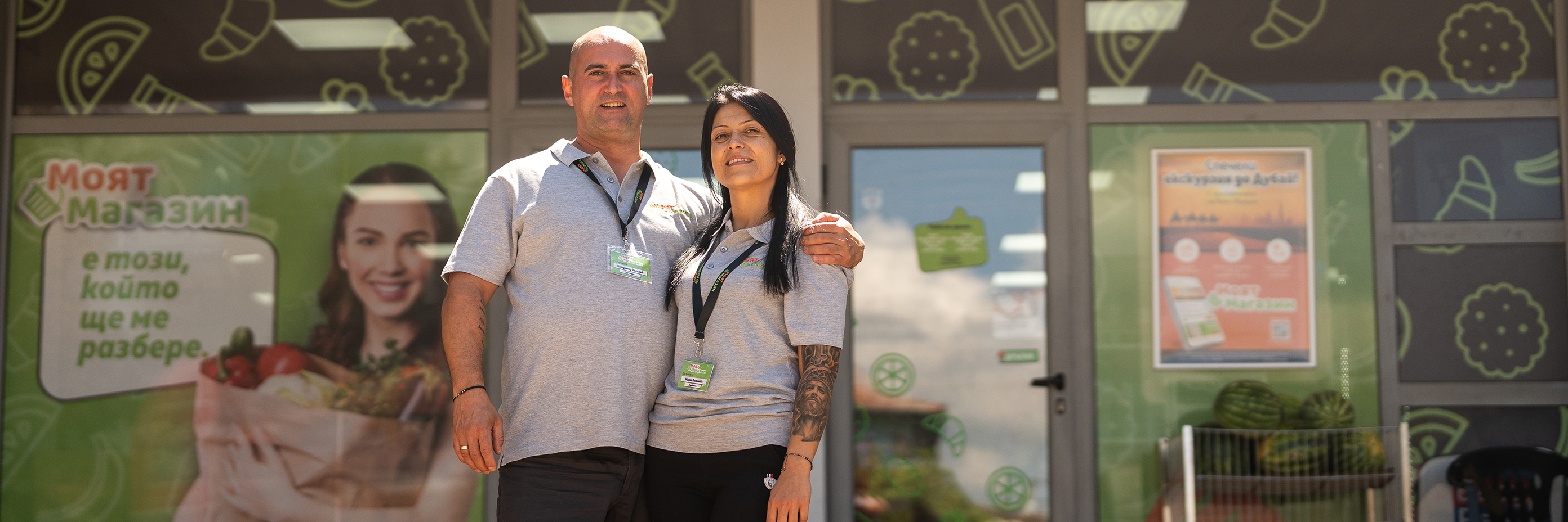 Семейство Василеви от Овощник - собственици на Моят Магазин №100