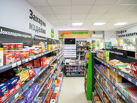 Моят магазин Своге - отвътре 